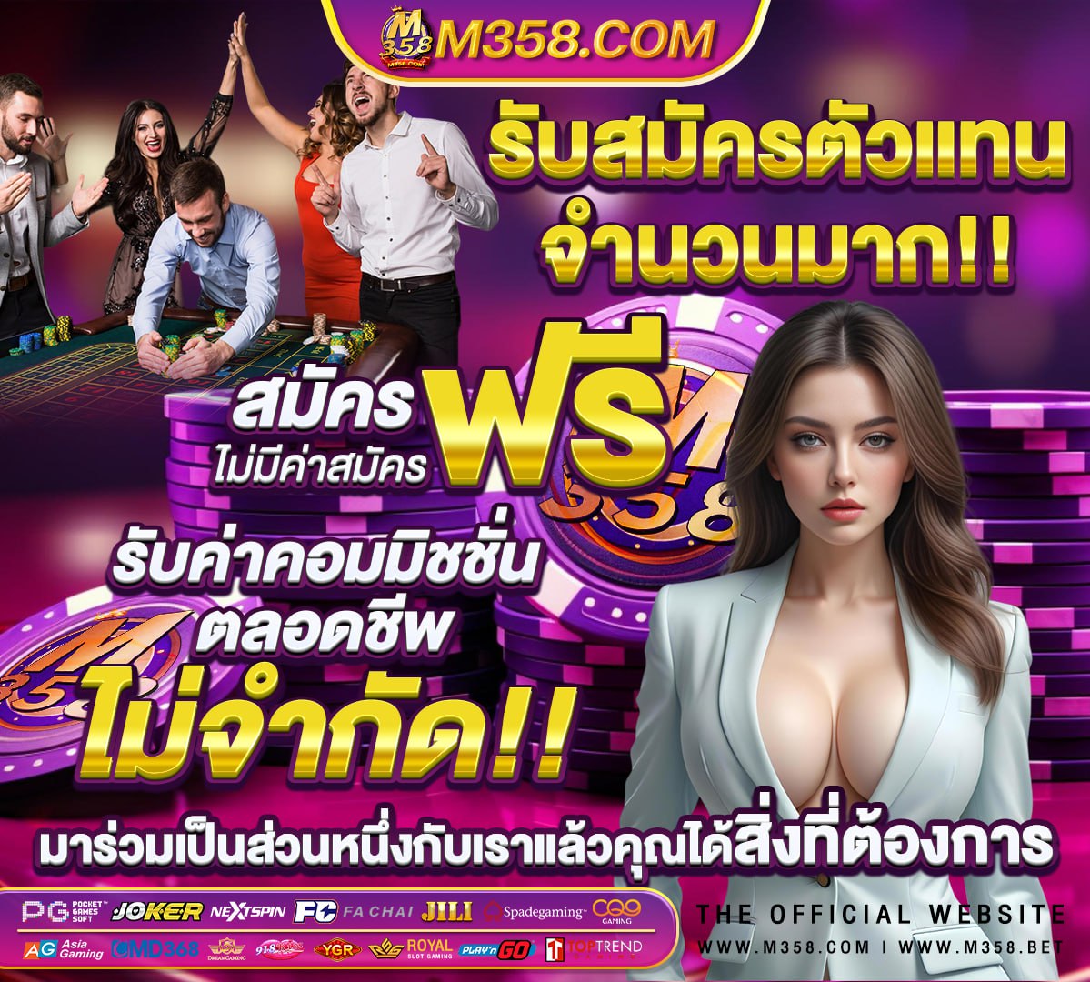 วอลเลย์บอล หญิง ไทย สหรัฐอเมริกา